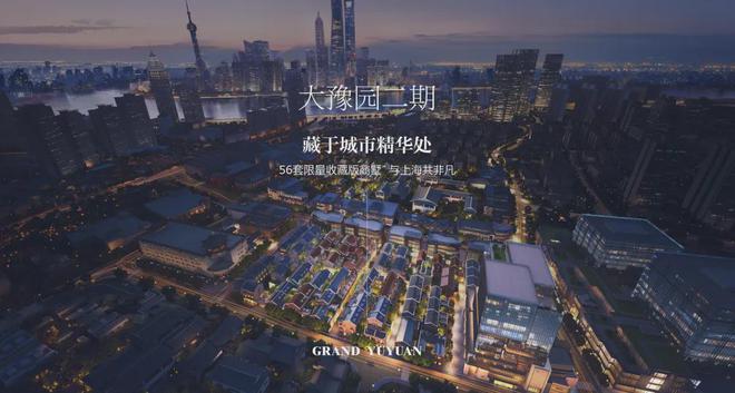 复兴阿里福佑地块(2024年福佑地块)官方网站-楼盘详情-户型配套(图4)