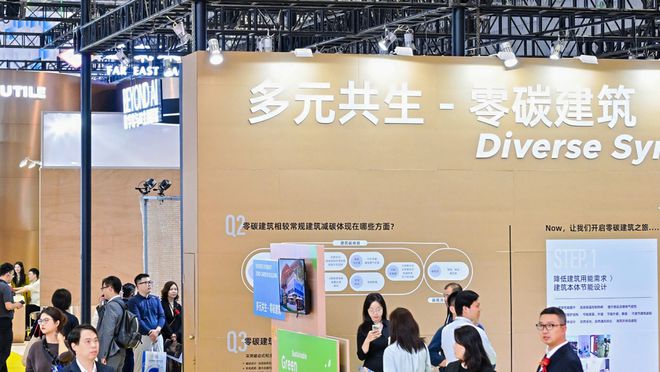 CADE2024开幕新质生产力引领的建筑设计未来