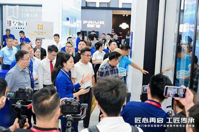 匠心再启 工匠传承 门窗工匠×建博会引领行业匠心品质与标准(图22)