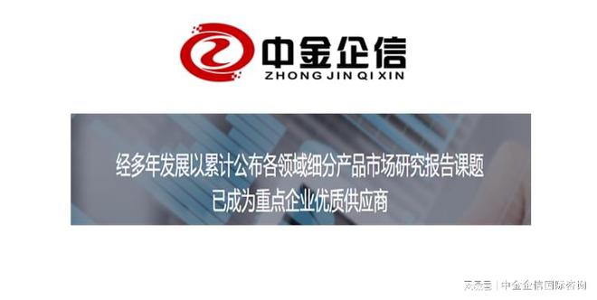 九游体育：2022-2028年中国建筑幕墙行业市场发展战略分析及投资前景专项