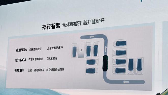 49秒破百配电四驱奇瑞风云A9的六大核心竞争力(图11)