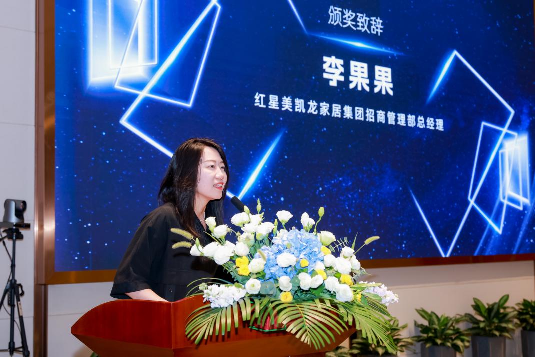 创新驱动 高质增长！2024(第四届)中国系统门窗大会举行(图8)