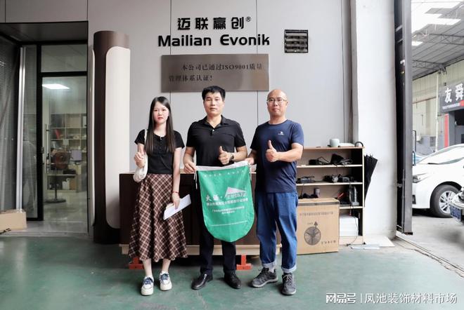 全铝家居成品稳中微跌 大沥·中国全铝家居价格指数2024年7月！(图4)