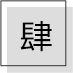 2024长沙华发四季云玺官方首页网站-四季云玺售楼中心-最新价格(图10)