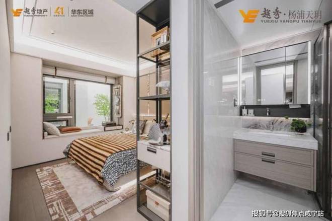 九游官网入口：杨浦天玥-(越秀·杨浦天玥)首页网站-2024年最新价格(图9)
