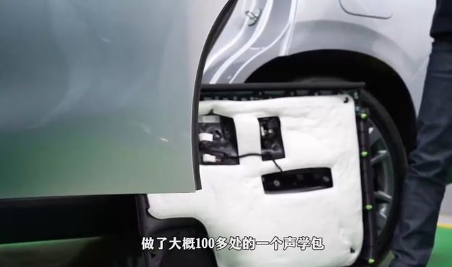 九游app：拆解零跑C16：这些隐藏的安全细节才是高销量的密码(图15)