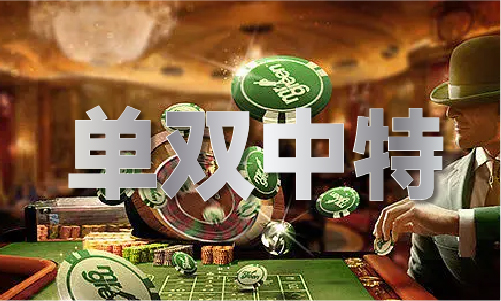 九游app：55456香港财神站V(图1)