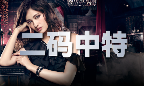 澳门精准四_澳门精准四V1(图1)