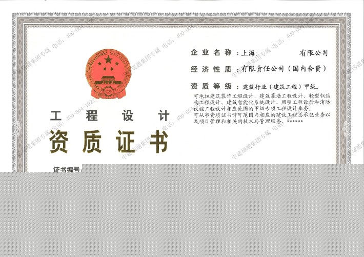 西安市住房和城乡建设局 关于开展2024年度建筑装饰幕墙企业资质动态考核的通知