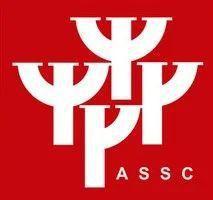 2024年上海市建筑学会学术年会·长三角建筑学会联盟年会暨上海国际文化节举办(图1)