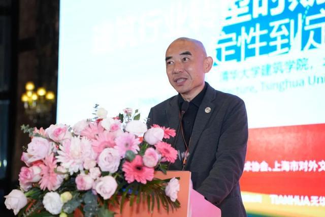 2024年上海市建筑学会学术年会·长三角建筑学会联盟年会暨上海国际文化节举办(图10)