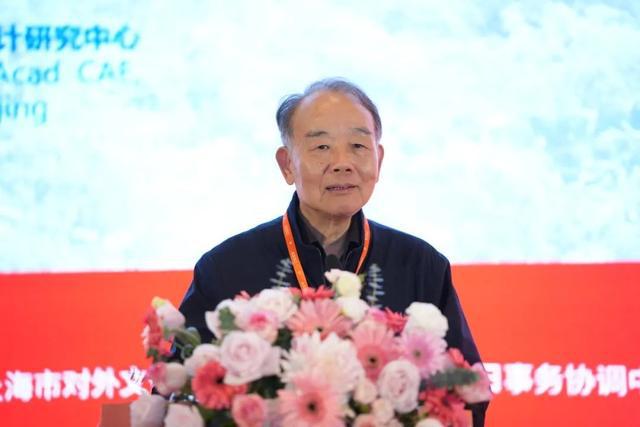 2024年上海市建筑学会学术年会·长三角建筑学会联盟年会暨上海国际文化节举办(图9)