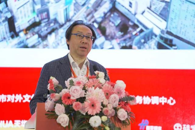 2024年上海市建筑学会学术年会·长三角建筑学会联盟年会暨上海国际文化节举办(图13)