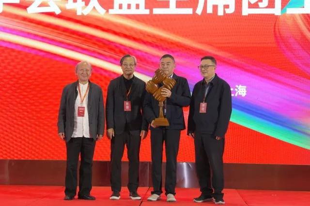2024年上海市建筑学会学术年会·长三角建筑学会联盟年会暨上海国际文化节举办(图14)
