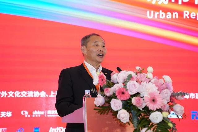 2024年上海市建筑学会学术年会·长三角建筑学会联盟年会暨上海国际文化节举办(图8)