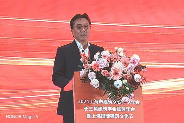 2024年上海市建筑学会学术年会·长三角建筑学会联盟年会暨上海国际文化节举办(图17)
