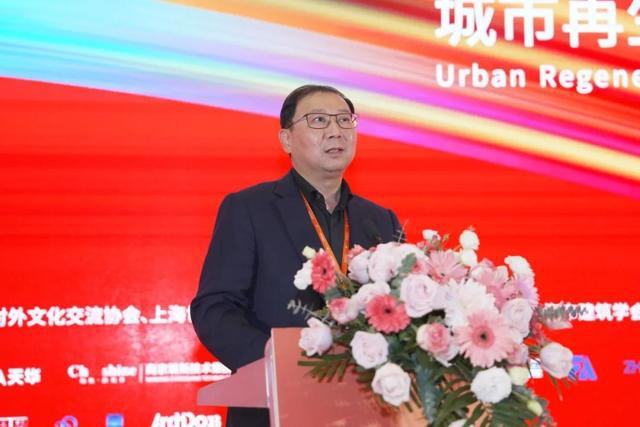 2024年上海市建筑学会学术年会·长三角建筑学会联盟年会暨上海国际文化节举办(图16)