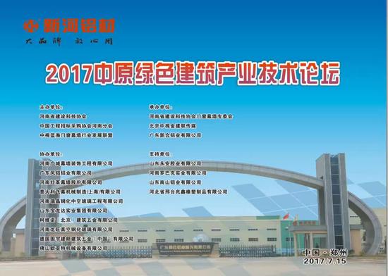 天津市装饰业联合公司