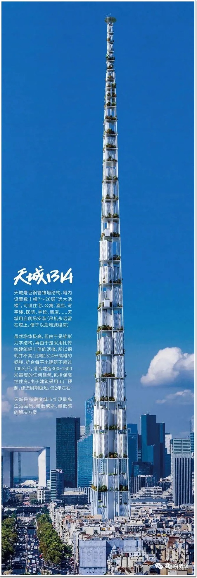 九游官网入口：中国建筑第四工程局申请石材幕墙连接结构及施工方法专利大幅降低了施工成本