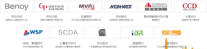 深圳『华润前海大厦』售楼中心华润前海大厦官方网站官方欢迎您(图4)
