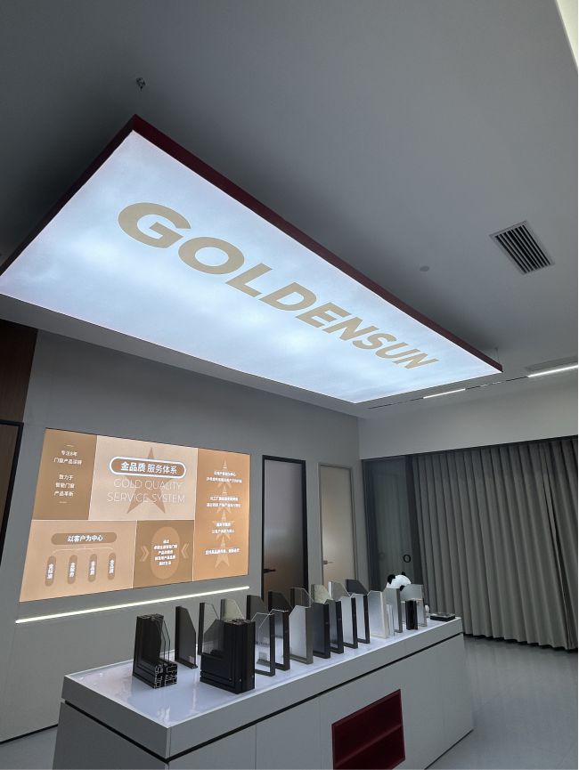 九游体育：门窗行业新蓝海金太阳智慧门窗诚邀加盟 共创辉煌！(图5)