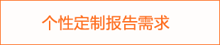 九游官网入口：2024年建筑幕墙系统投资咨询报告(图1)