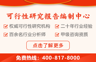九游官网入口：2024年建筑幕墙系统投资咨询报告(图2)