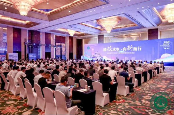 深装集团出席中装协公装分会2024年工作扩大会议并发表讲话