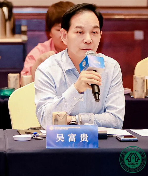 深装集团出席中装协公装分会2024年工作扩大会议并发表讲话(图3)