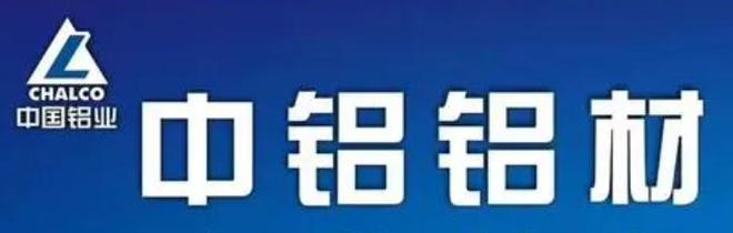 铝材十大品牌 排行榜 铝材品牌哪家强？(图2)