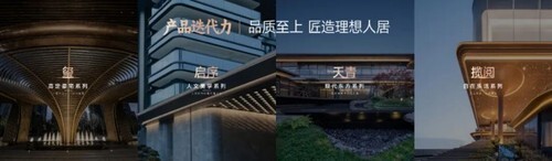 九游体育：招商蛇口「超级荟员月」正式开启！以全周期服务创造城市社交场(图3)