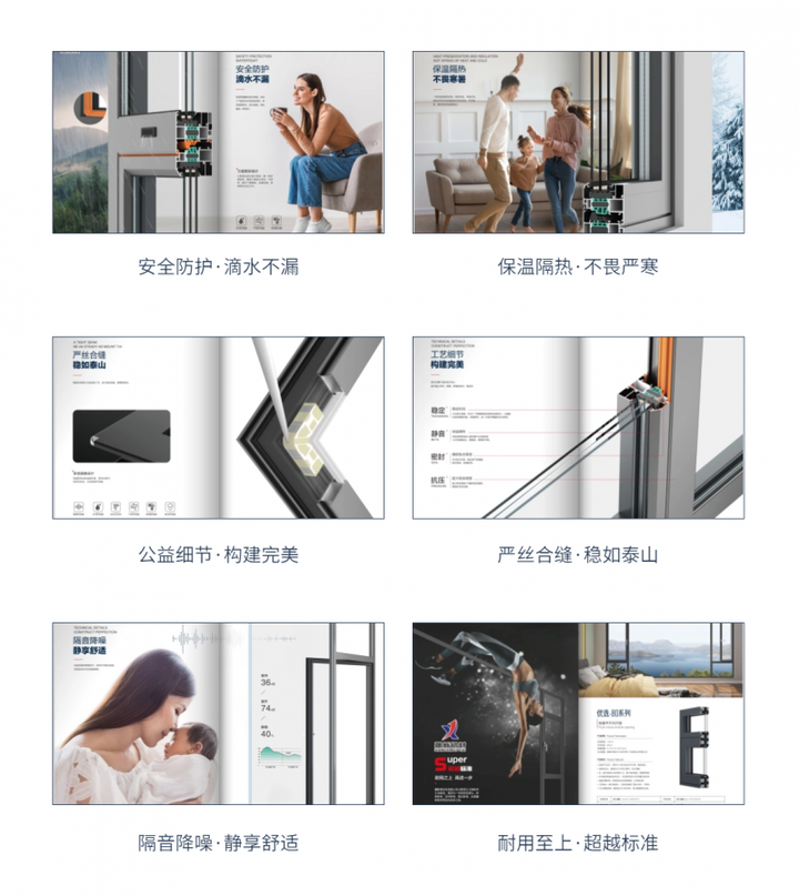 匠心制作 值得信赖——疆新铝材(图10)