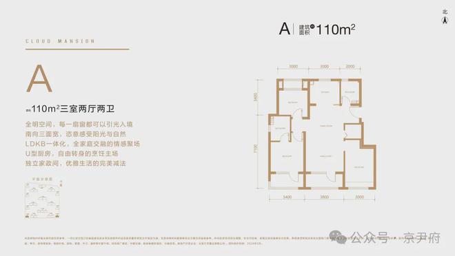 2024中建云境(北京中建云境售楼处)官方网站-营销中心-欢迎您@！(图13)