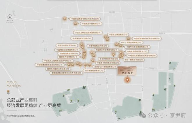2024中建云境(北京中建云境售楼处)官方网站-营销中心-欢迎您@！(图6)