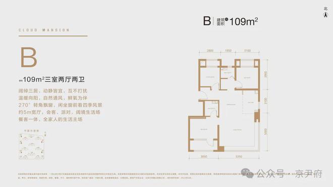 2024中建云境(北京中建云境售楼处)官方网站-营销中心-欢迎您@！(图14)