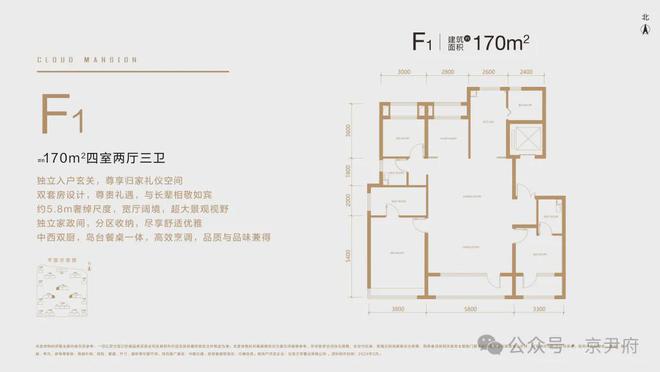 2024中建云境(北京中建云境售楼处)官方网站-营销中心-欢迎您@！(图17)