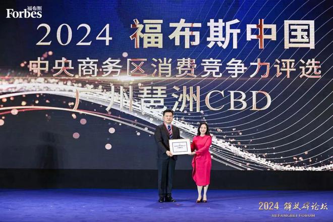 6大总部将交付！琶洲你有珠城的既视感了