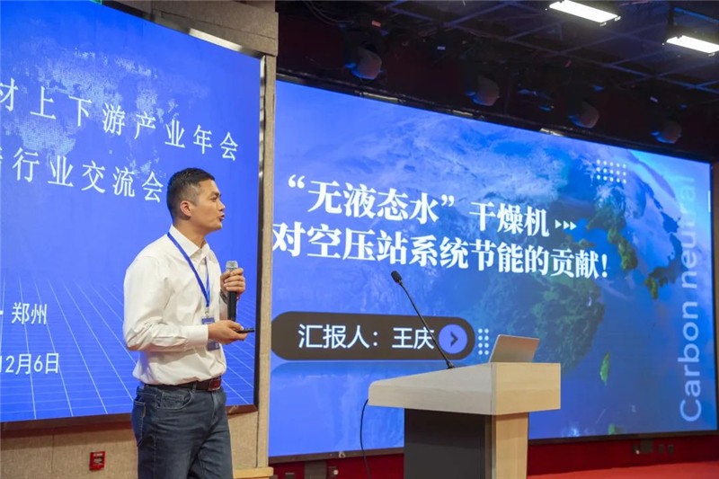九游体育：聚行业精英 透市场趋势 创合作机会 助产业发展——2024年度中原铝型材上下游产业年会及门窗幕墙行业交流会顺利召开！(图11)