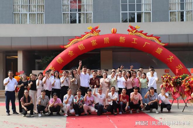 全铝家居指数2024年9月止跌回升 同比上涨140%！(图4)