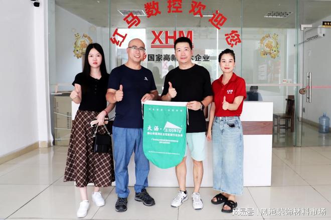 全铝家居指数2024年9月止跌回升 同比上涨140%！(图2)