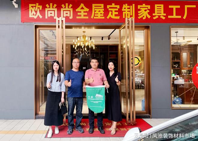 全铝家居指数2024年9月止跌回升 同比上涨140%！(图6)
