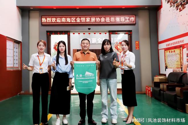 全铝家居指数2024年9月止跌回升 同比上涨140%！(图10)