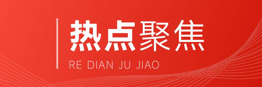 九游体育：探秘徐汇滨江新地标：豪宅首曝光预约火热进行中！