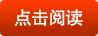 九游app：建筑幕墙知识简介(图2)