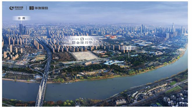 南京金陵月华楼处官方网站-营销中心-售楼处楼盘