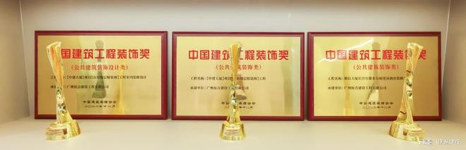 九游体育：2023年中国建筑装饰行业综合数据统计结果发布！原点建设位列48名(图3)