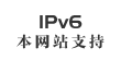 铝工业污染物排放标准 -- GB 25465—2010