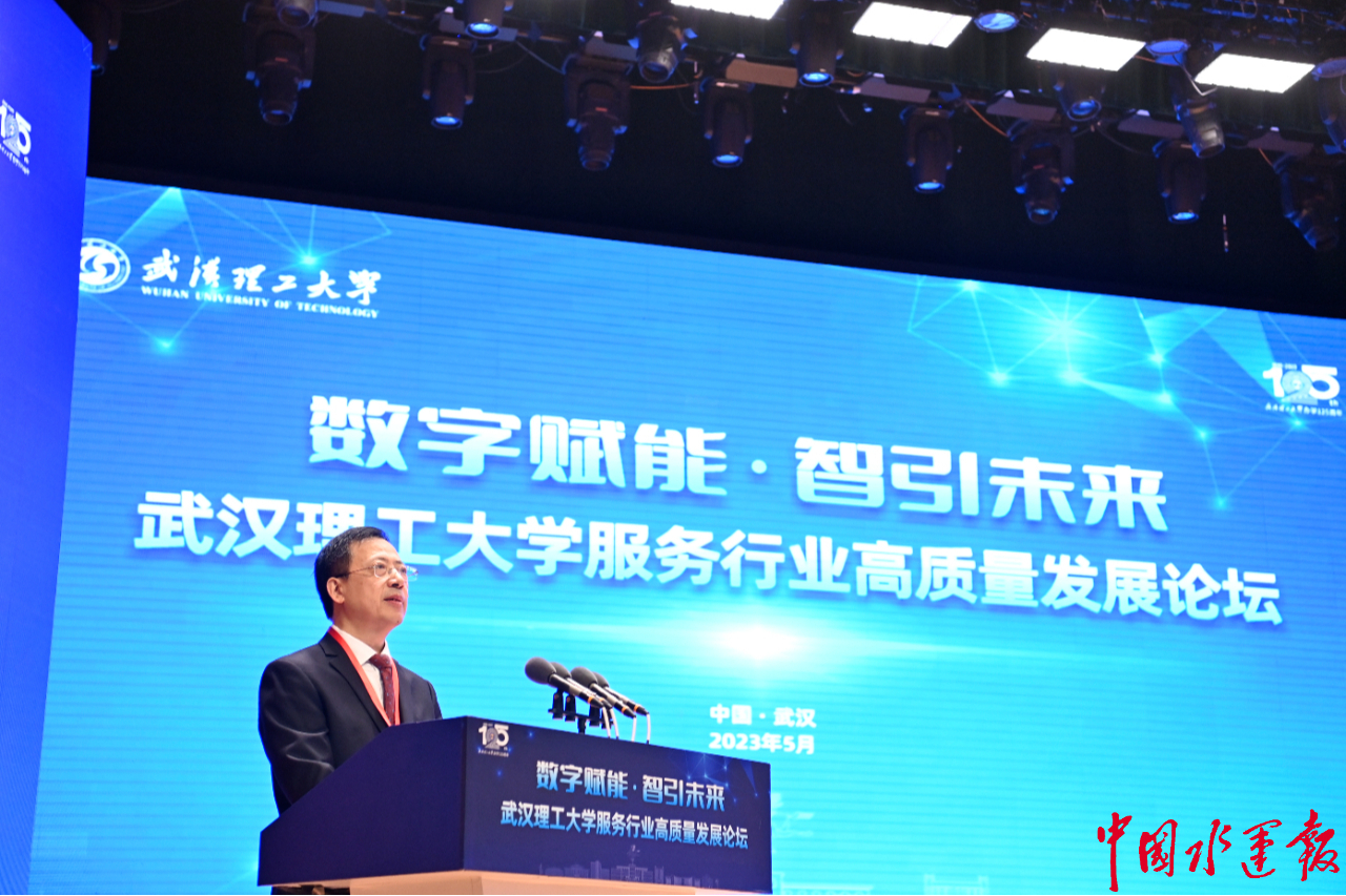 武汉理工大学：勇担使命积极作为贡献交通强国建设理工力量(图3)