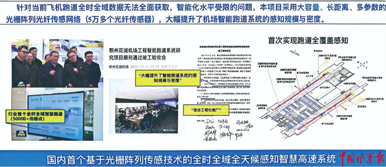 武汉理工大学：勇担使命积极作为贡献交通强国建设理工力量(图4)