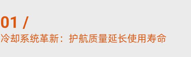 九游体育：铂力特金属3D打印助力压铸模具制造新突破(图3)